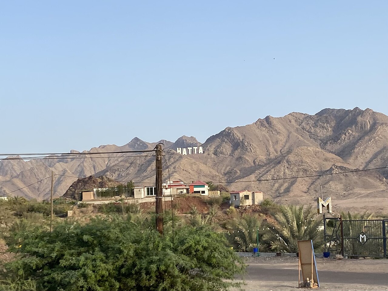 The Hatta sign and surrounding Hajar mountains, United Arab Emirates